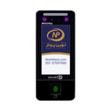 دستگاه حضور و غیاب نوین پرداز سپنتا مدل  NP761Plus