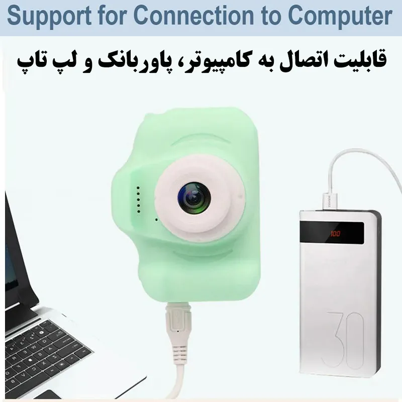 دوربین دیجیتال کودک مدل X1