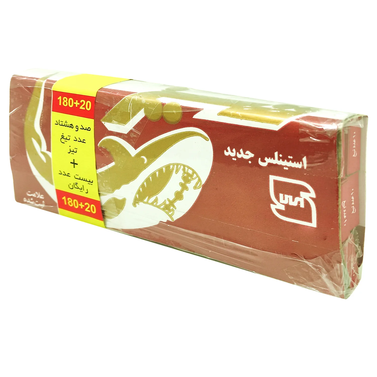 تیغ یدک تیز مدل T_Z_BI-GGG بسته 200 عددی