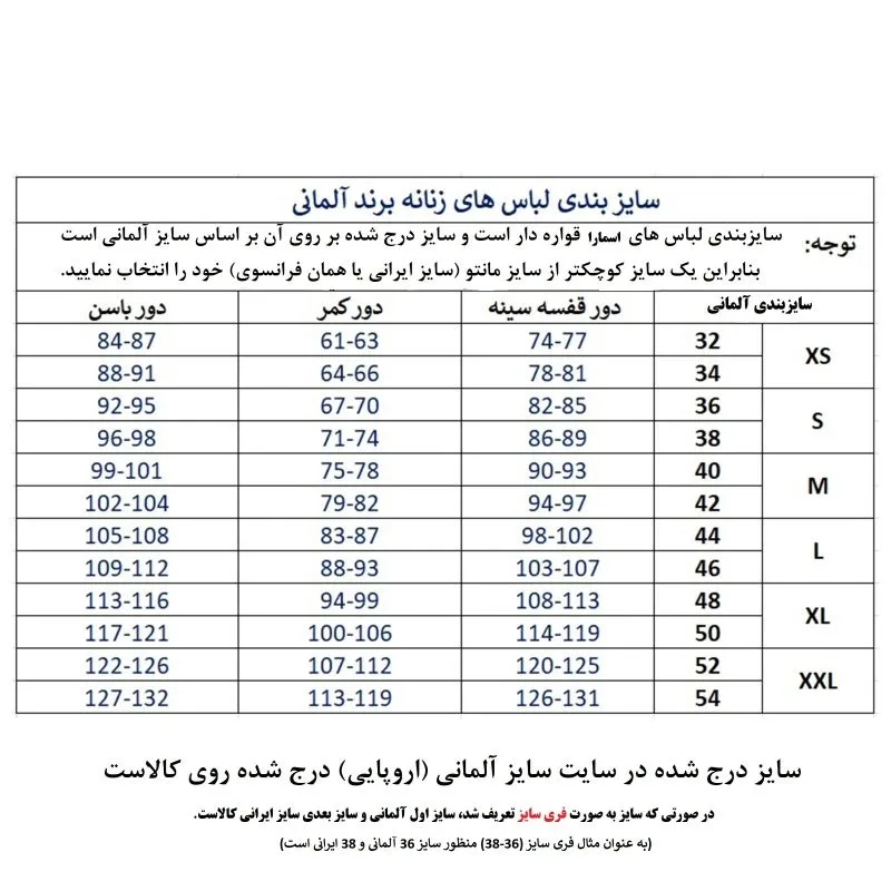 سویشرت ورزشی زنانه کریویت مدل HN956