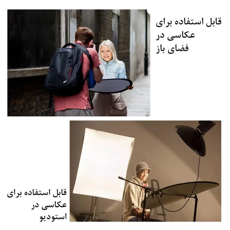 رفلکتور 5 کاره زومی مدل 5in1 سایز 80 x 80 سانتیمتر