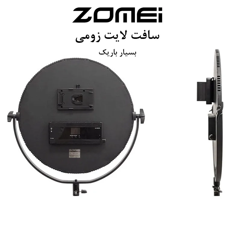 نور ثابت ال ای دی زومی مدل Ultra Thin