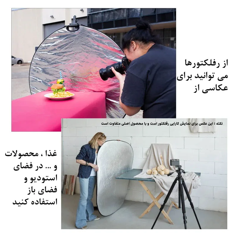 رفلکتور 5 کاره زومی مدل 5in1 سایز 80 x 80 سانتیمتر