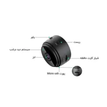 دوربین مداربسته تحت شبکه مدل SQT V380
