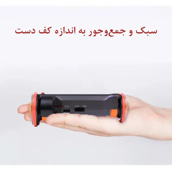 اسلایدر یلانگو مدل L4X