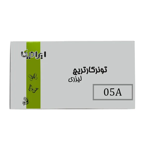 کارتریج ایرانیکا مدل 05A