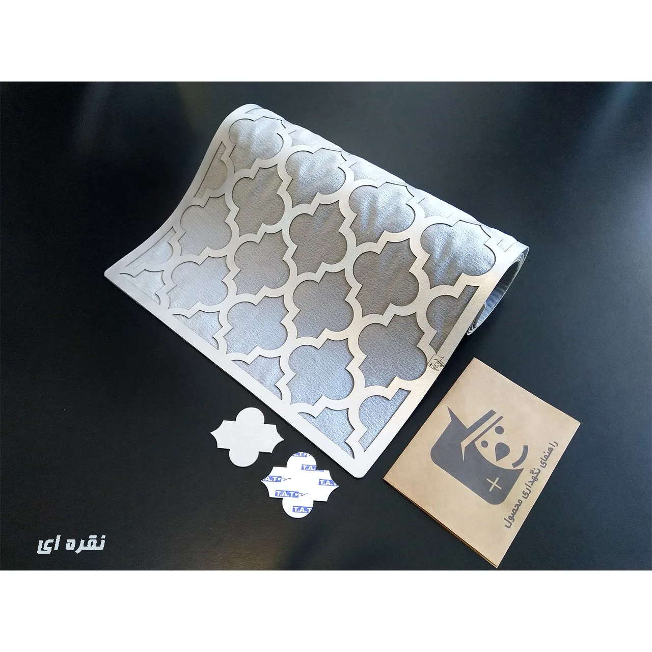 رانر طرح الماس مدل RSI35120Diamond-rec