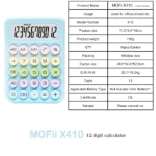 ماشین حساب مافی مدل x410
