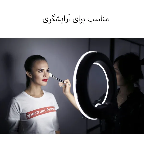 رینگ لایت زئوس مدل FE480 II 96W