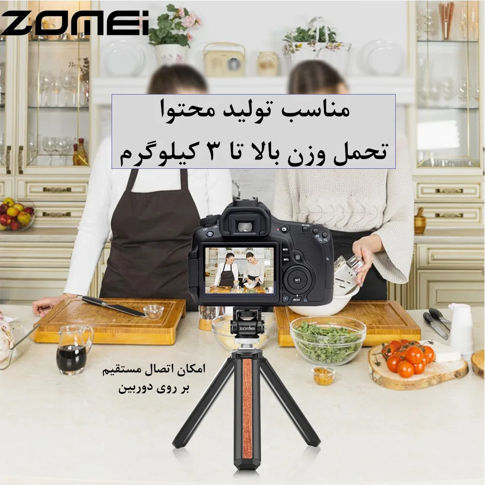 سر سه پایه زومی مدل Swivel Tilt
