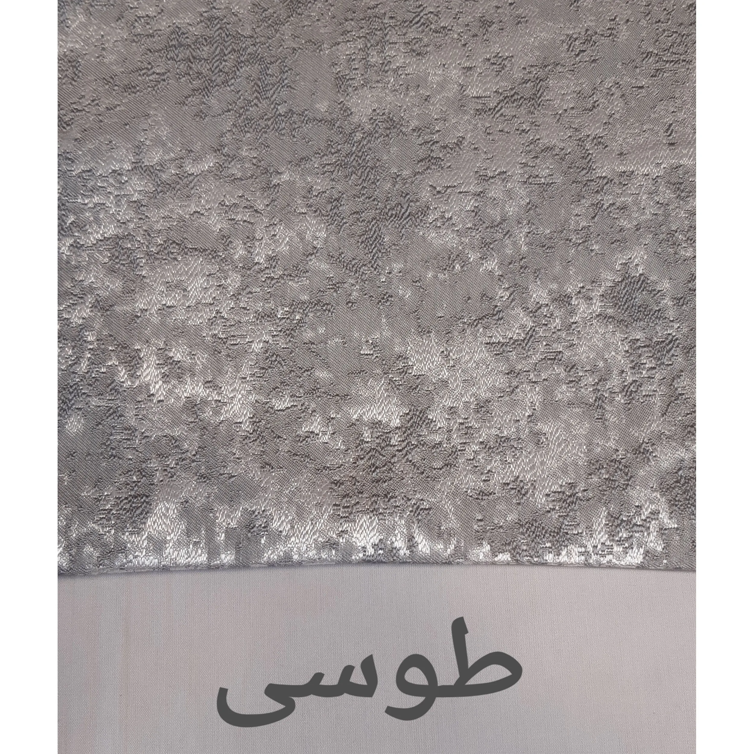 ست رومیزی 4تکه مدل پتینه کد PT100