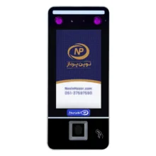 دستگاه حضور و غیاب نوین پرداز سپنتا مدل NP761 VisibleLight
