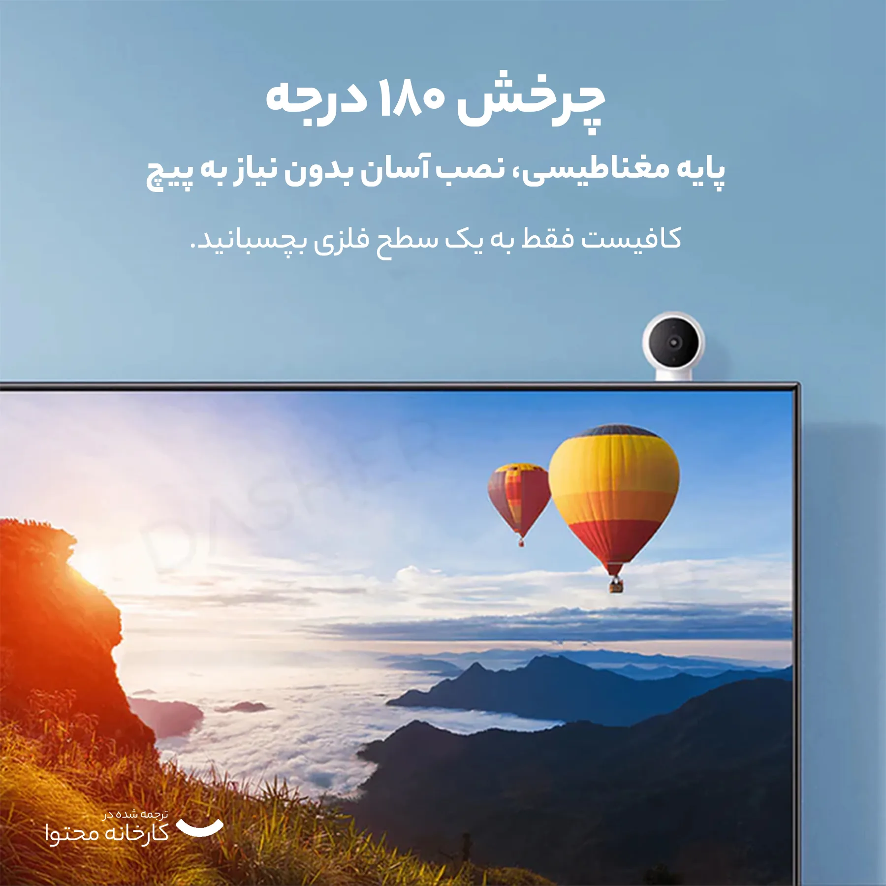 دوربین مداربسته تحت شبکه شیائومی مدل MJSXJ02HL Global