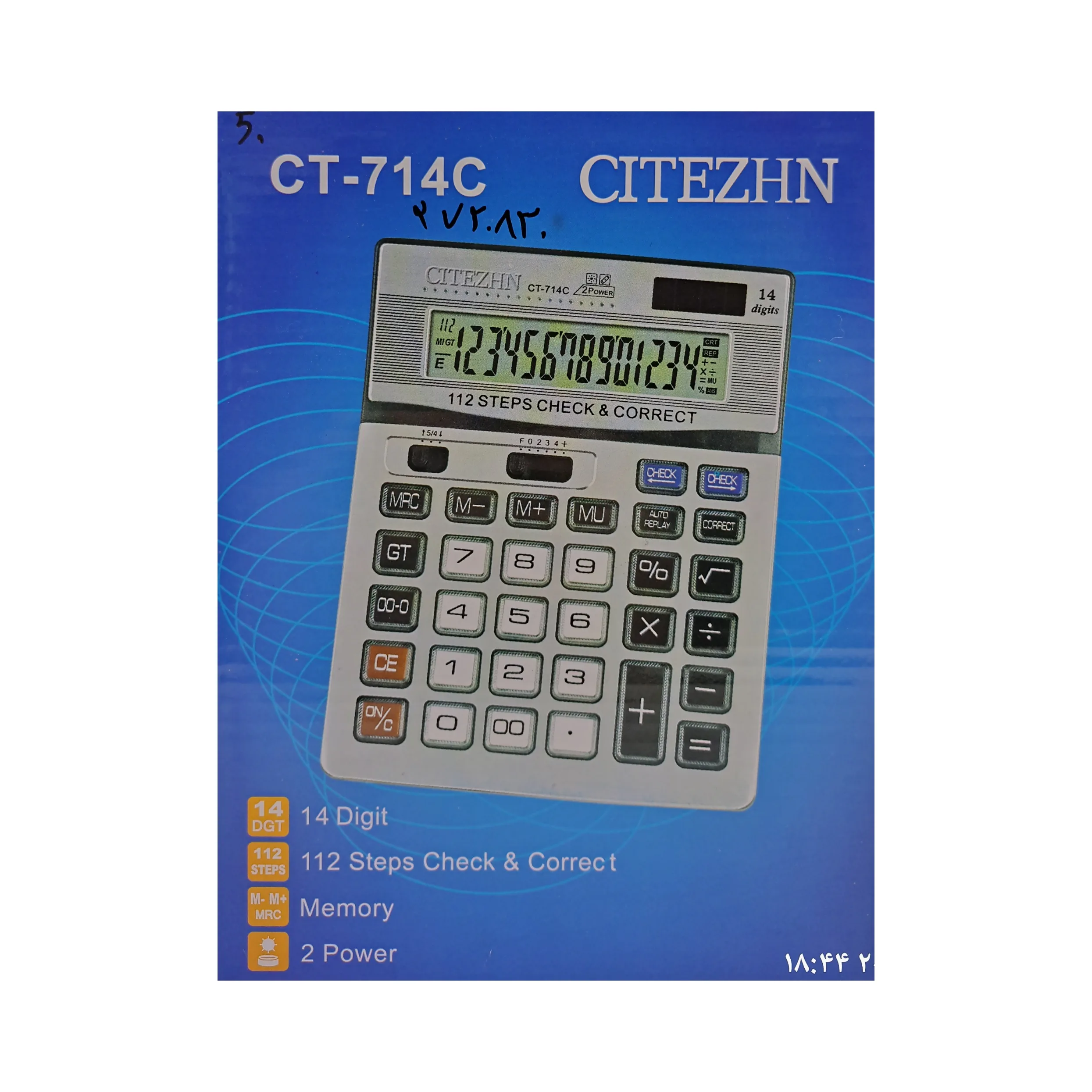 ماشین حساب سیتیژن مدل CT-714C