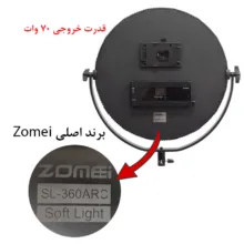 نور ثابت ال ای دی زومی مدل Ultra Thin