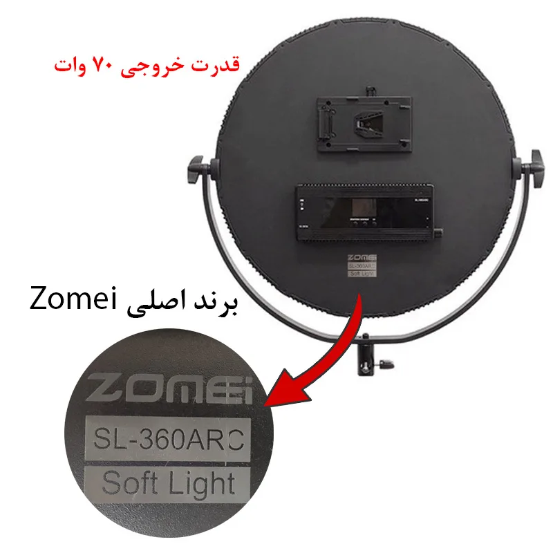 نور ثابت ال ای دی زومی مدل Ultra Thin