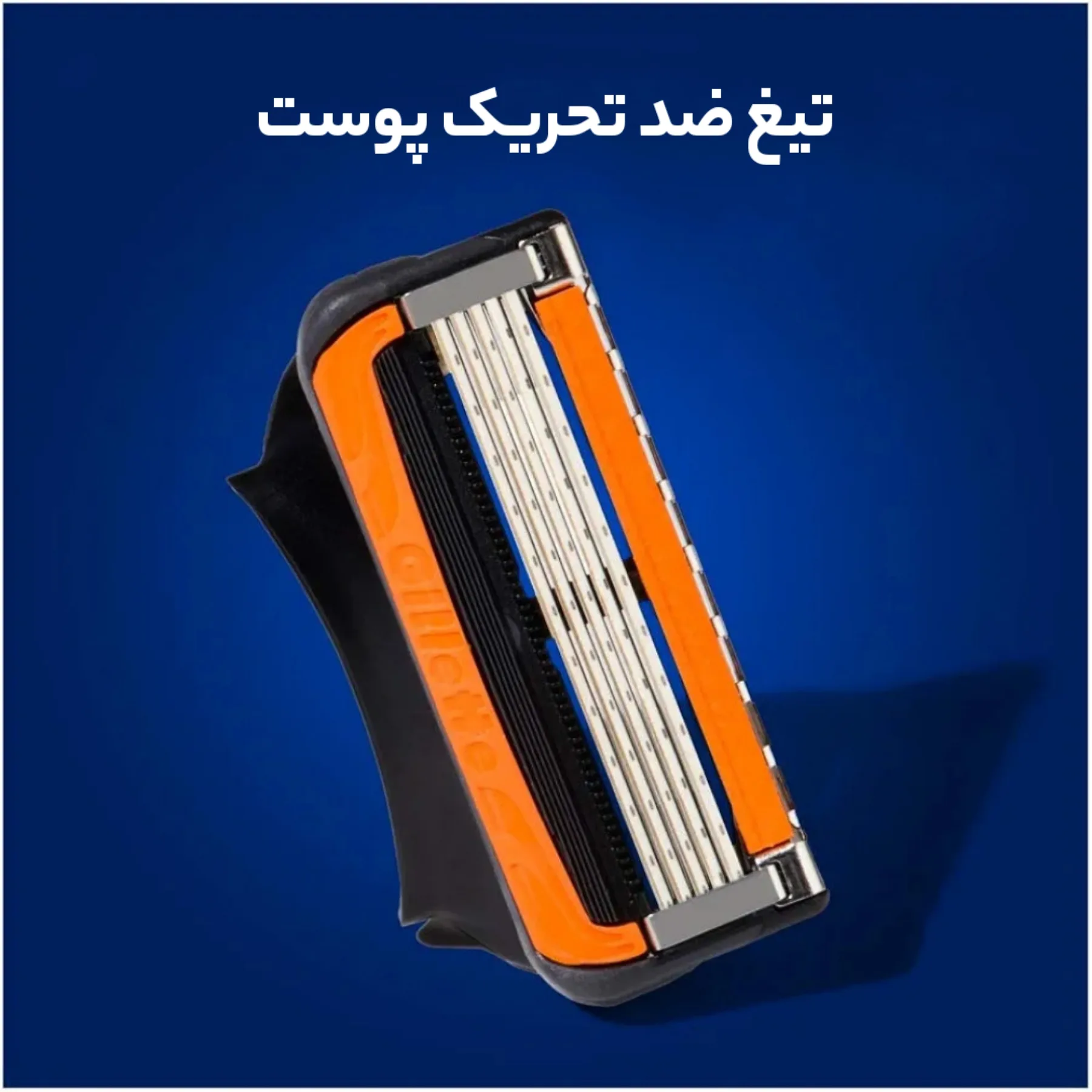 تیغ یدک ژیلت مدل  5 Proglide بسته 4 عددی