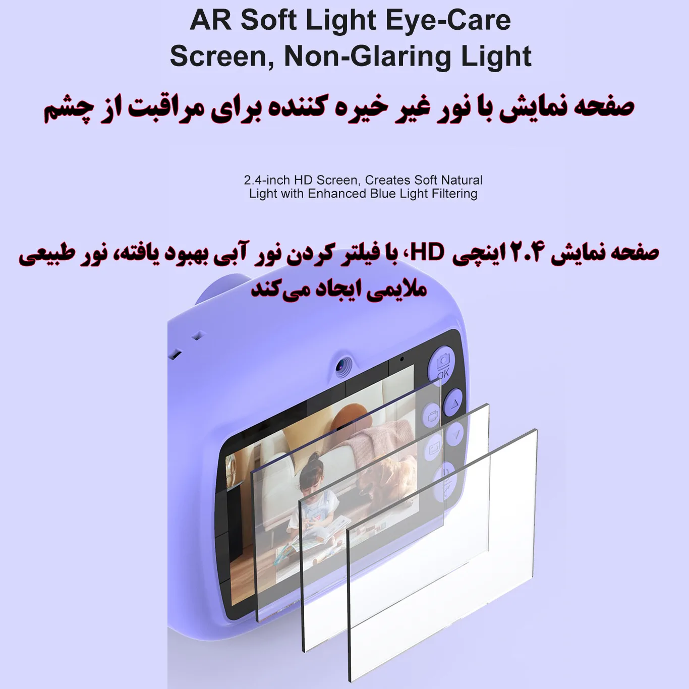 دوربین دیجیتال کودک مدل خرگوش FS-11