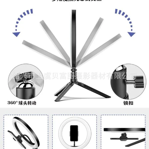 رینگ لایت مدل RF400
