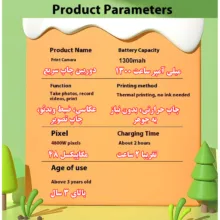 دوربین دیجیتال کودک مدل AX3295B-Rabbit