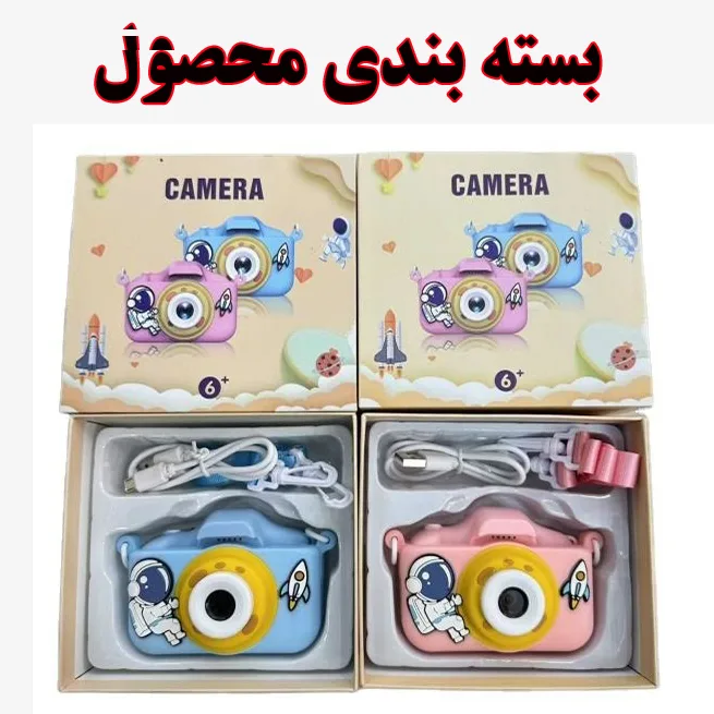 دوربین دیجیتال کودک مدل n0A39916-4