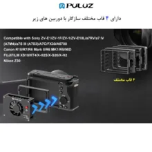 فن خنک کننده دوربین عکاسی پلوز مدل Semiconductor