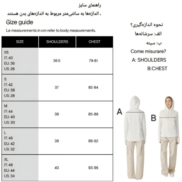 سویشرت ورزشی زنانه آلکوت مدل FE0083DOAX14