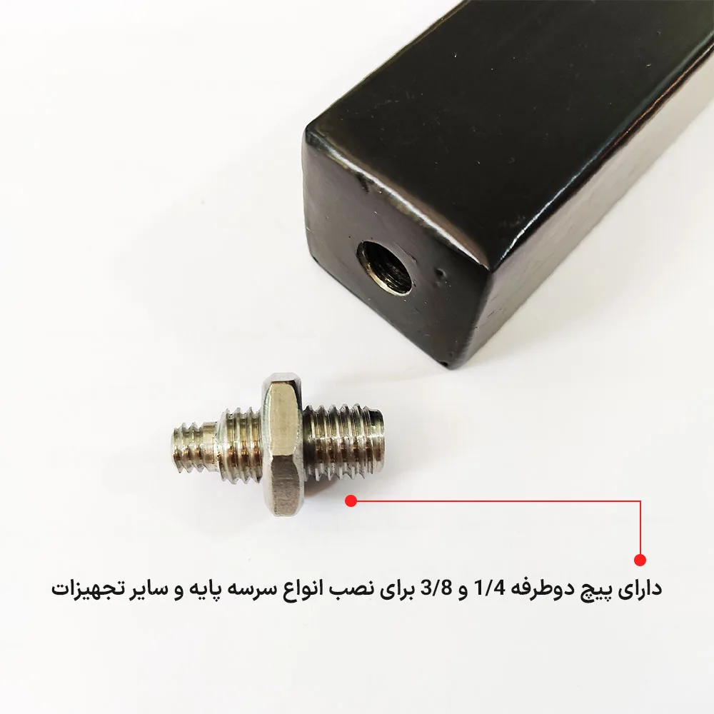 صفحه گردان عکاسی مدل اسپینر Rotating Slider