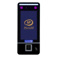 دستگاه حضور و غیاب نوین پرداز سپنتا مدل  NP781 VisibleLight
