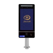 دستگاه حضور و غیاب نوین پرداز سپنتا مدل NP782 VisibleLight