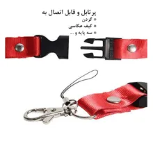 کارت تنظیم نور کد 85 مجموعه 3 عددی