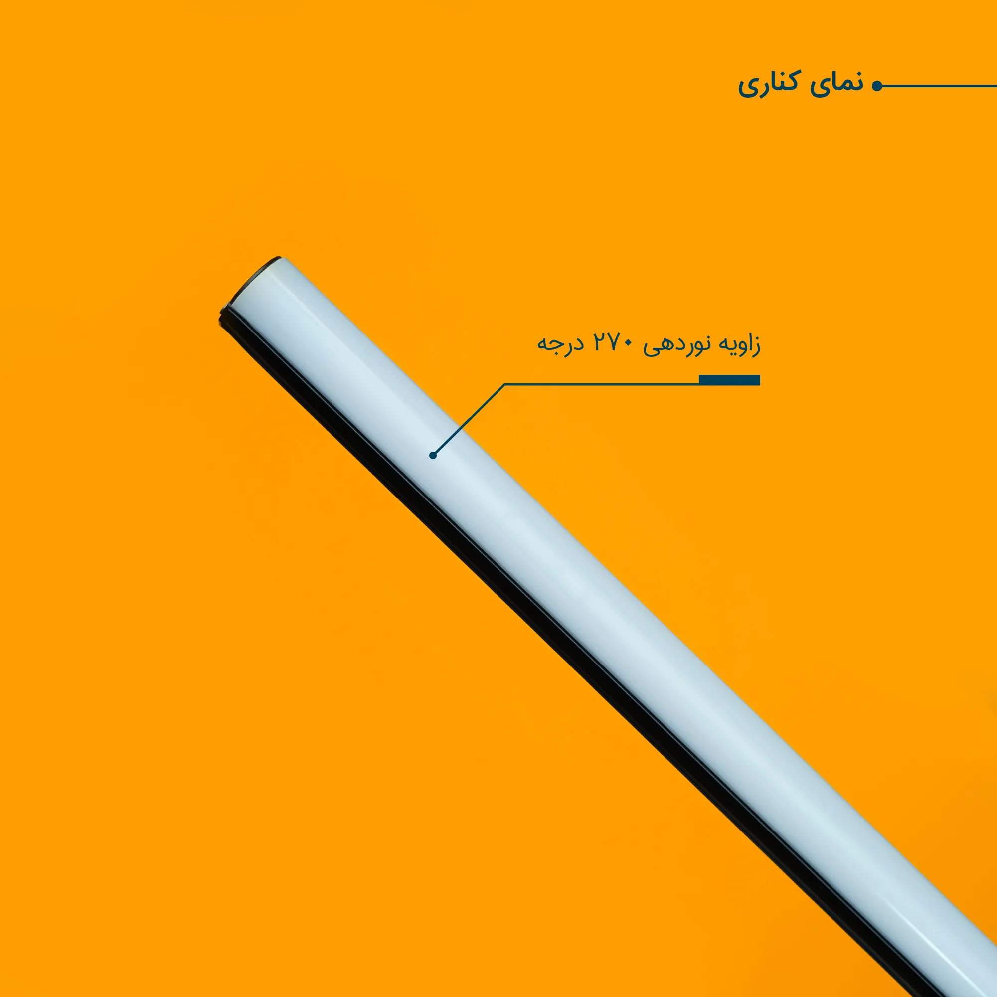 نور ثابت ال ای دی مدل RGB 180 FULL COLOR