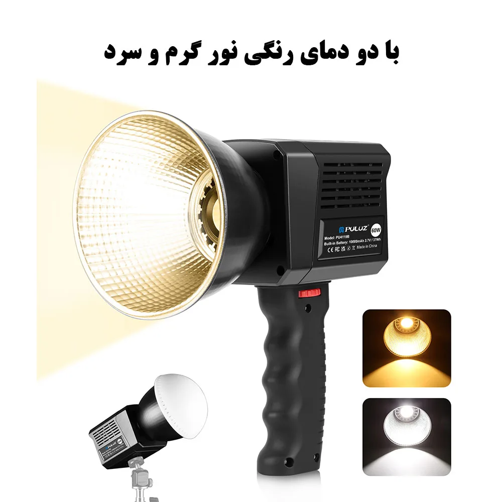 نور ثابت ال ای دی پلوز مدل COB Dual Color