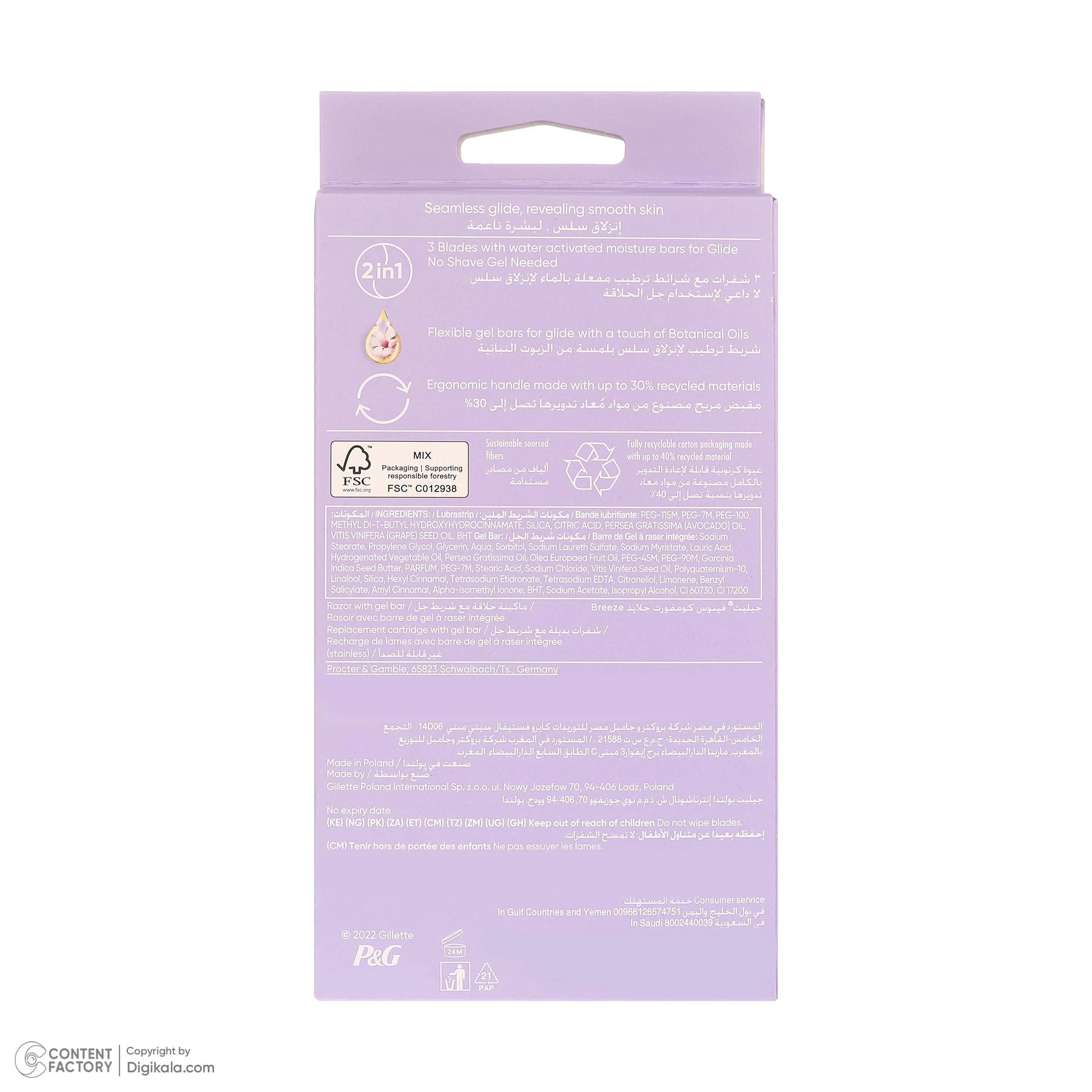خودتراش ژیلت مدل VENUS 3 BREEZE به همراه یدک بسته 2 عددی