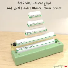 پرینتر حرارتی پری پیج مدل P80