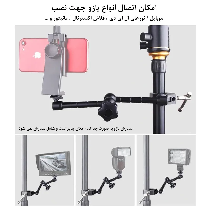 گیره اتصال مدل Iron Clamp