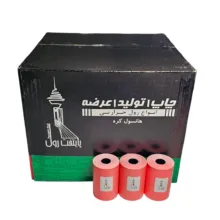 کاغذ پرینتر حرارتی پایتخت رول مدل R80mm بسته 80 عددی