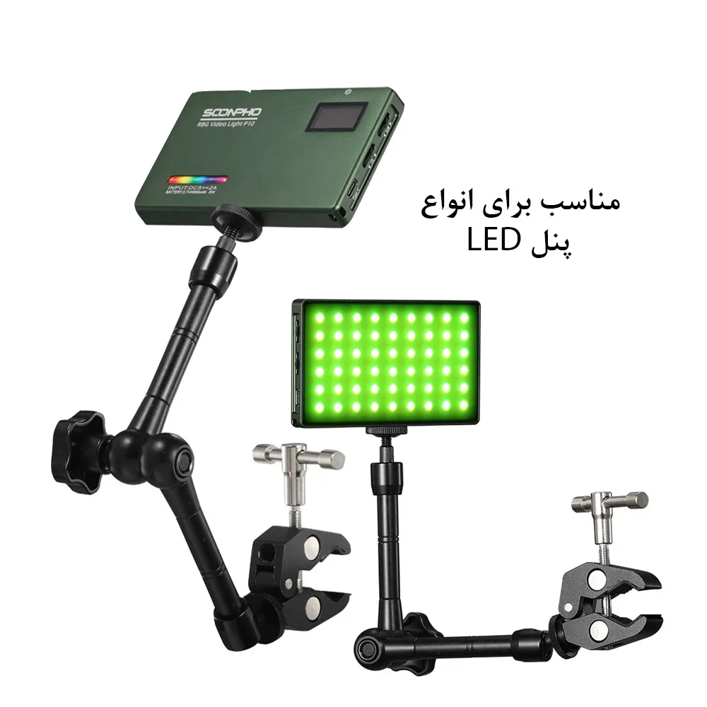بازوی اتصال مدل Magic Arm and Super Clamp 11Inch