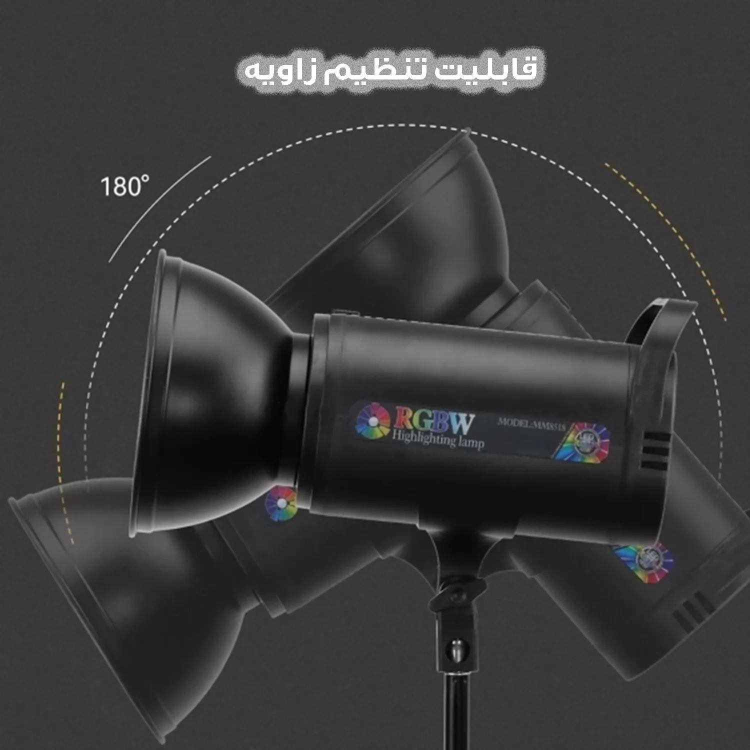 نور ثابت ال ای دی مدل MM8518 RGB به همراه کاسه نور