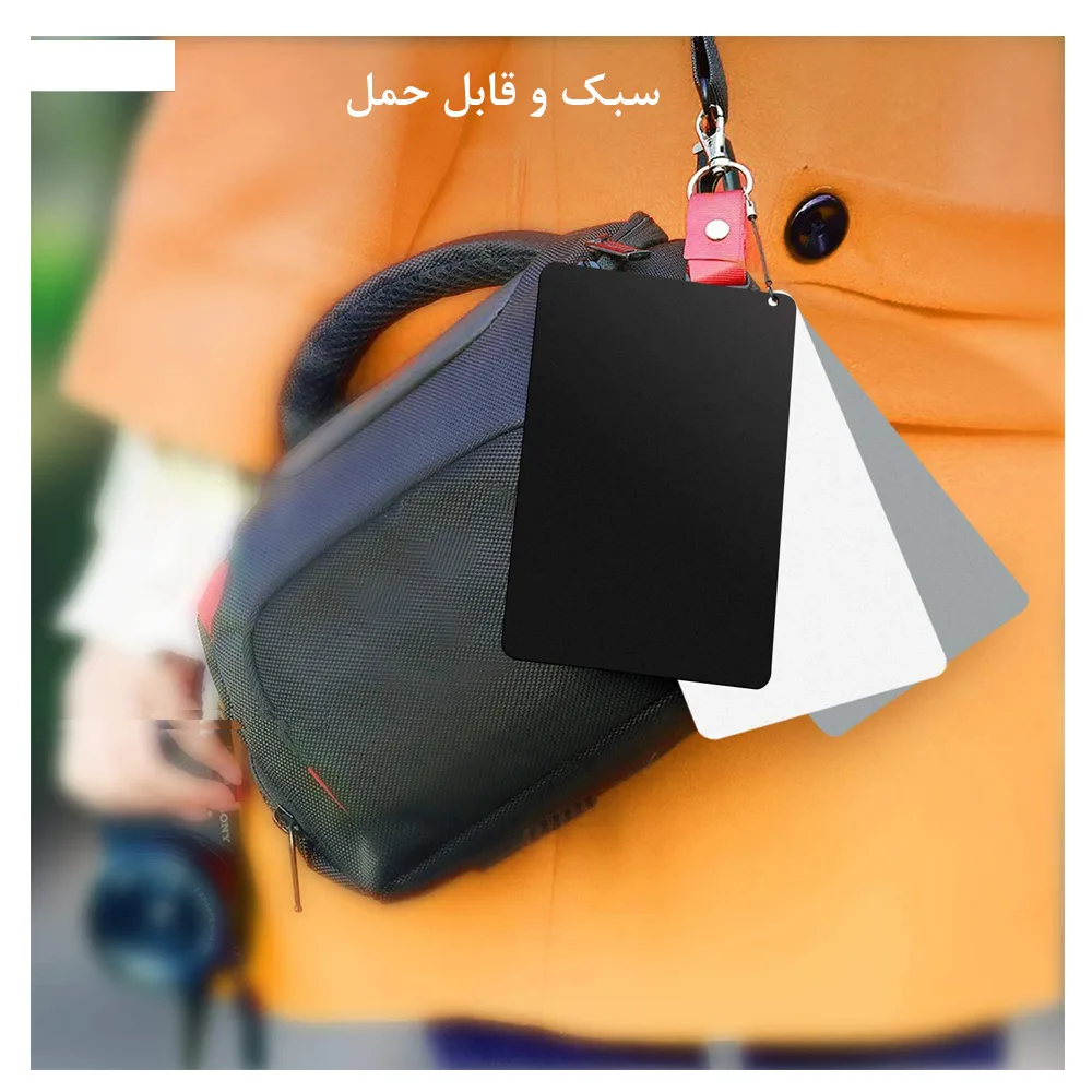 کارت تنظیم نور کد 85 مجموعه 3 عددی
