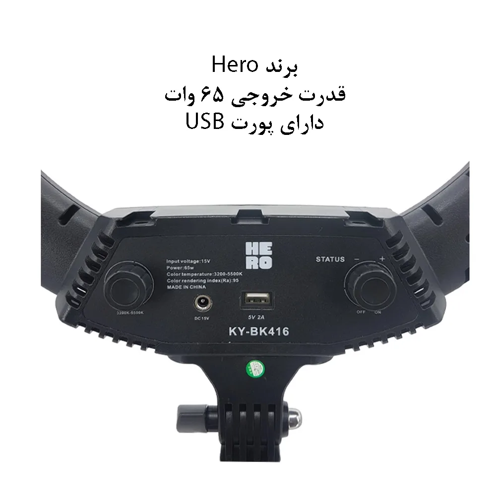 رینگ لایت هیرو مدل KY-BK-416 65W به همراه سه پایه