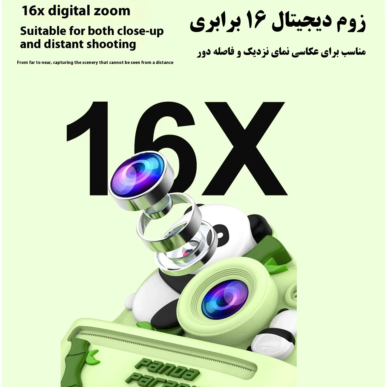 دوربین دیجیتال کودک مدل AX3295B-Rabbit