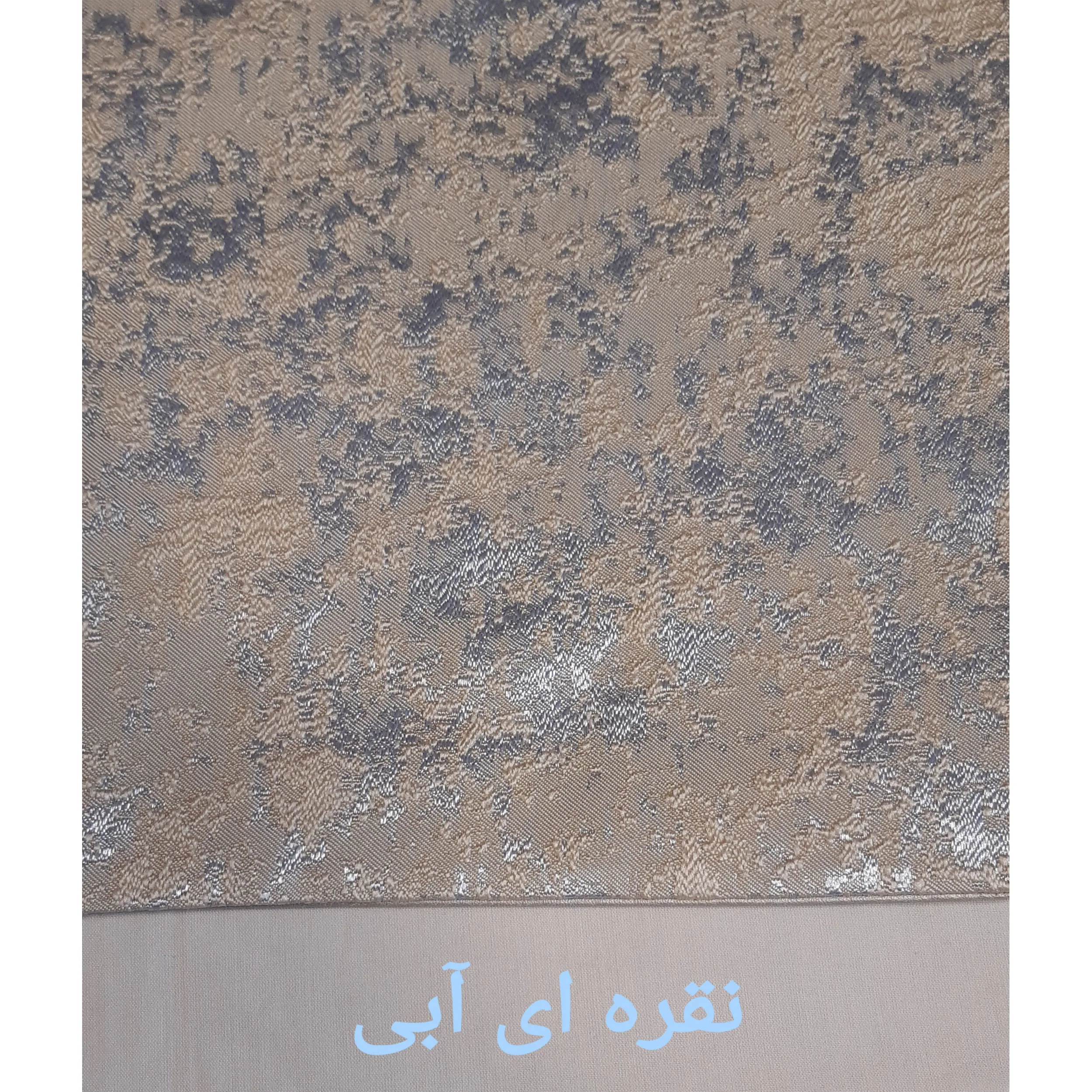 ست رومیزی 4تکه مدل پتینه کد PT100
