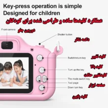 دوربین دیجیتال کودک مدل n0A39916-4
