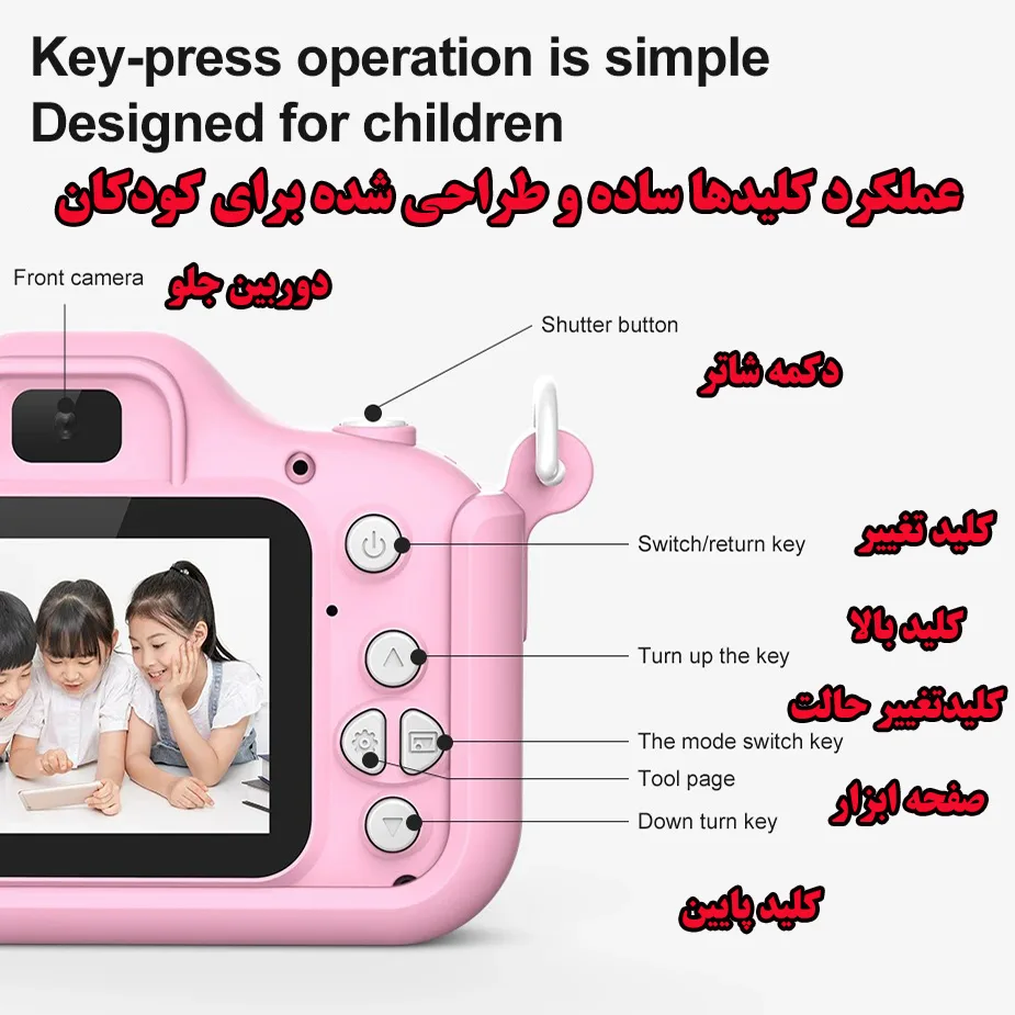 دوربین دیجیتال کودک مدل n0A39916-4