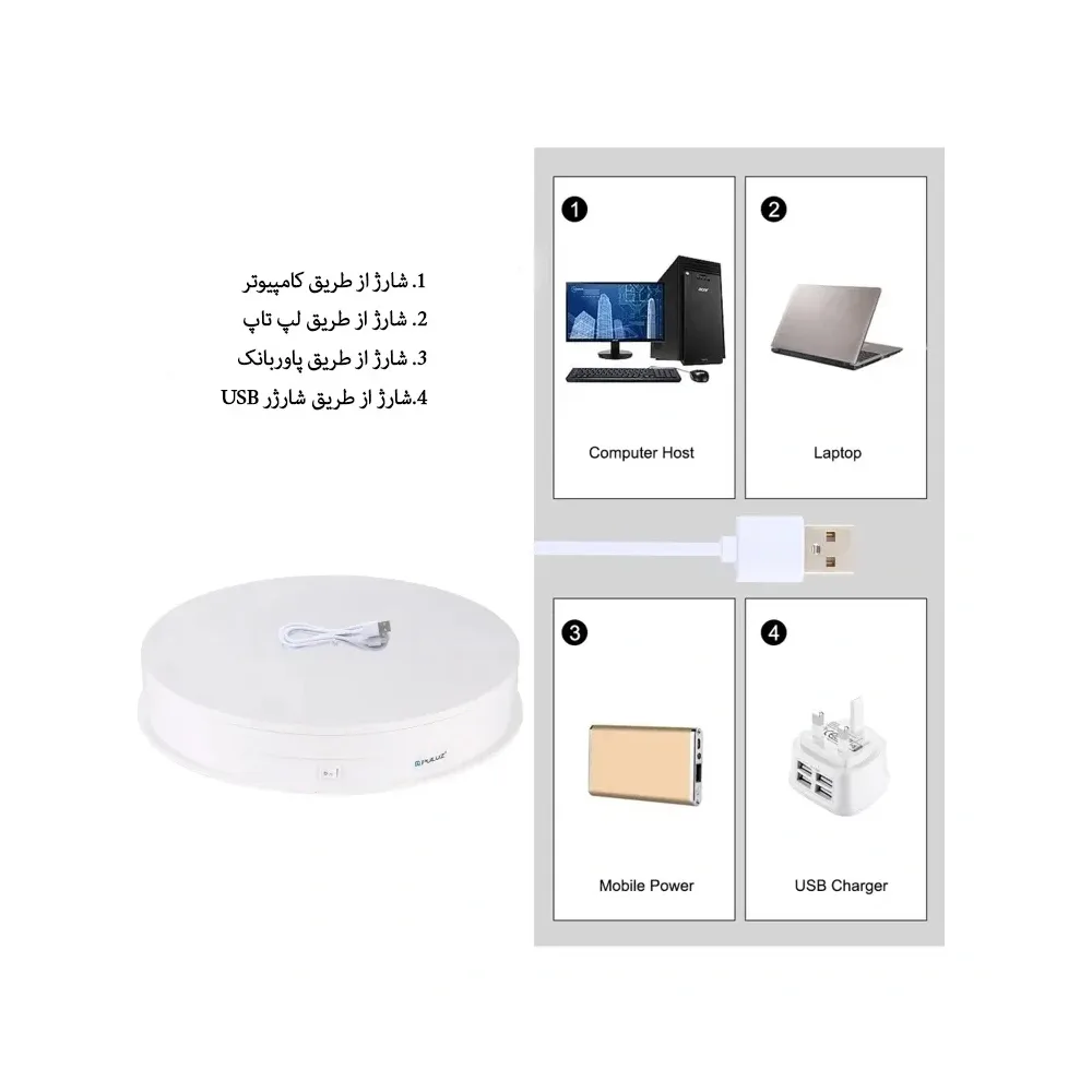 میز گردان عکاسی پلوز مدل 360 درجه کد PU3049
