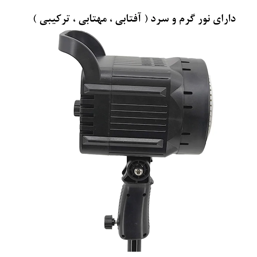 نور ثابت ال ای دی مدل BK 1201 300W COB