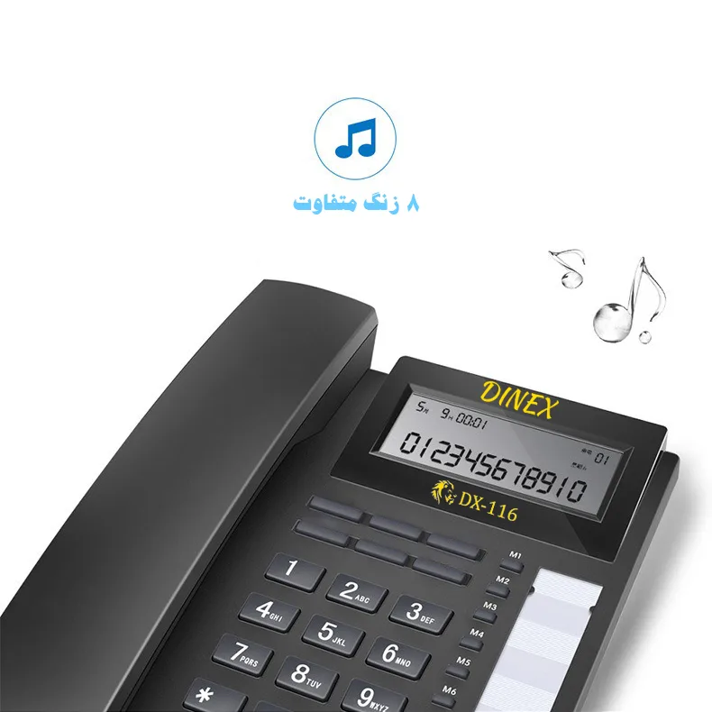 تلفن دینکس مدل DX-116 plus