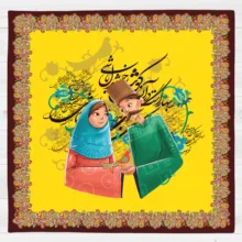 رومیزی مدل هفت سین نوروز