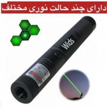 لیزر پوینتر ویدز مدل قفل دار 100MW